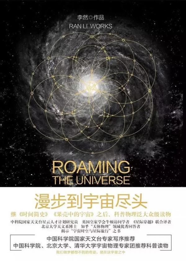 科普書籍有哪些，推薦你讀這8本