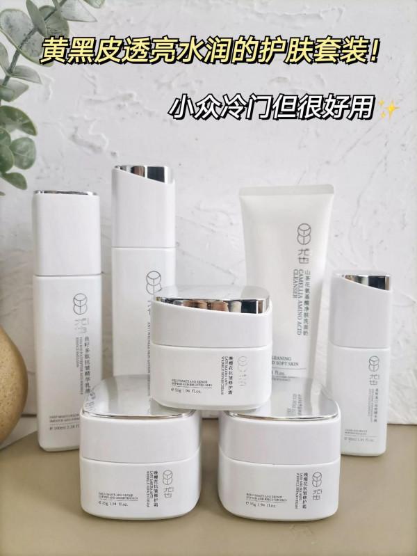 就這一個面霜我能囤到頭髮變白，100罐都不嫌多