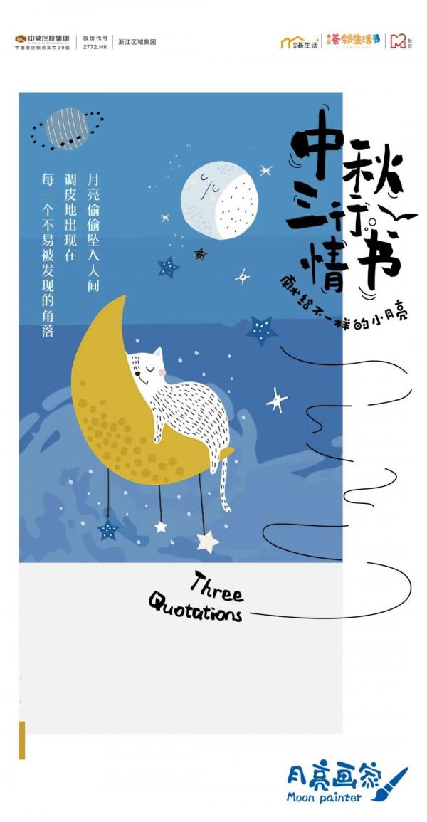 中梁 | 從孩子的畫裡，看見擲地有聲的成長力量