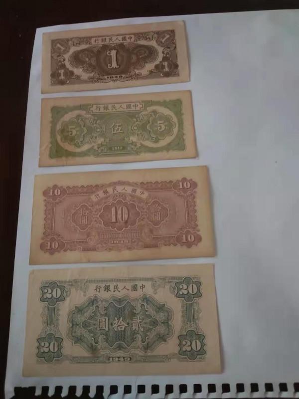 精品推薦—第一套人民幣