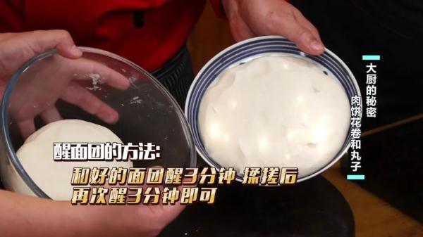 肉餅，丸子怎麼做才好吃？學會大廚的秘訣，好吃太多