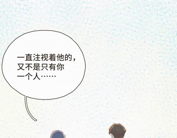 漫畫:我也想做一個微笑的少年 漫畫:我也想做一個微笑的少年