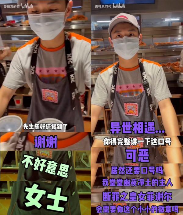 IT黑板報：蘋果年度 iPhone 遊戲揭曉，iPad成B站8K影片最大贏家