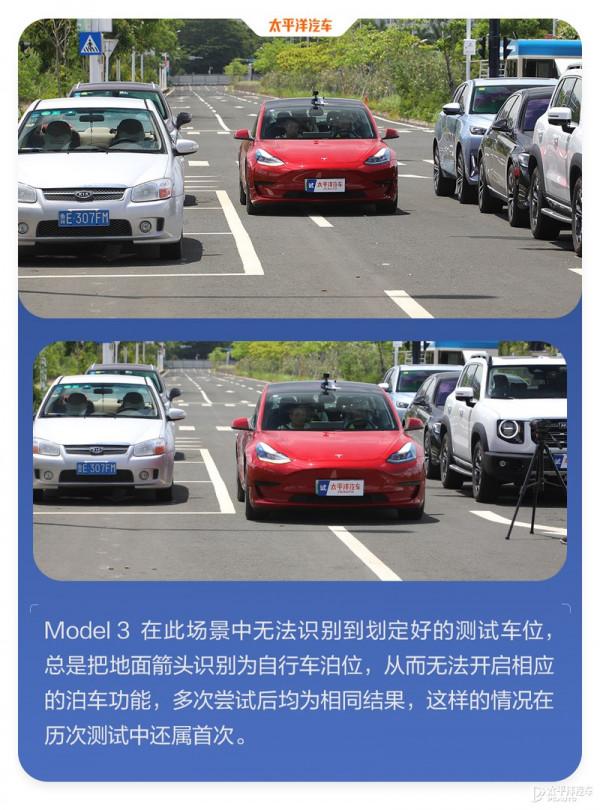 特斯拉為什麼老是黑不死？全面測試完Model 3，我終於知道原因了