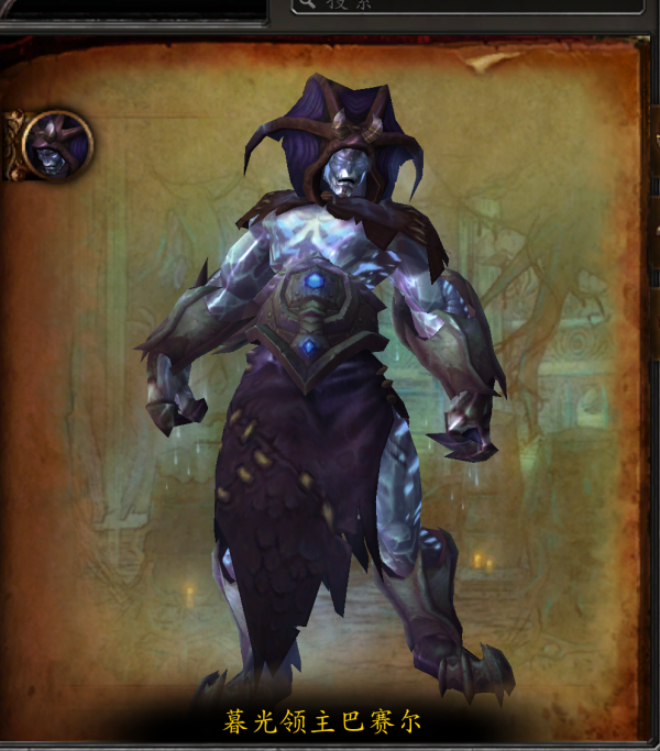 魔獸副本介紹——黑暗深淵