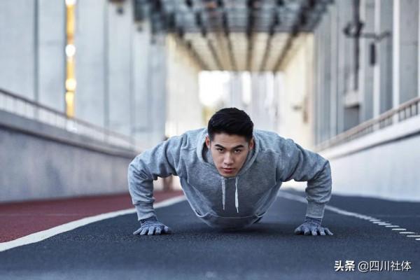 20~70歲體能素質自測表來了,敢問你的體能達標了嗎? 20~70歲體能素質自測表來了,敢問你的體能達標了嗎?