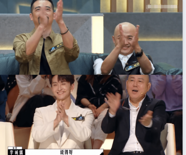 電影無需讓觀眾看懂?《導演請指教》郝蕾回懟影評人 電影無需讓觀眾看懂?《導演請指教》郝蕾回懟影評人