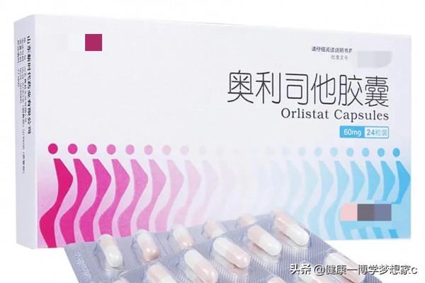 想減肥，奧利司他？左旋肉鹼？到底哪個減肥效果更好