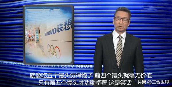 聯想公關2018 VS 2021，有啥不同？