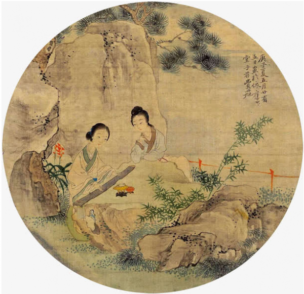 大唐遺韻—袁丹