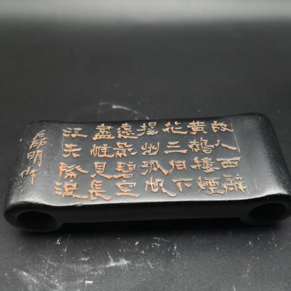 民間收藏寄售第九期/文心雅趣 民間收藏寄售第九期/文心雅趣