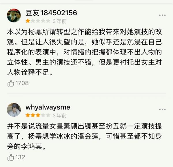 娛樂圈小花之爭，85還在演偶像劇，90未成氣候，95顏值花美貌驚人