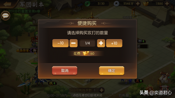 驍將三國：藏寶閣的四路守軍優先打誰，看完這個排名心裡就有數了