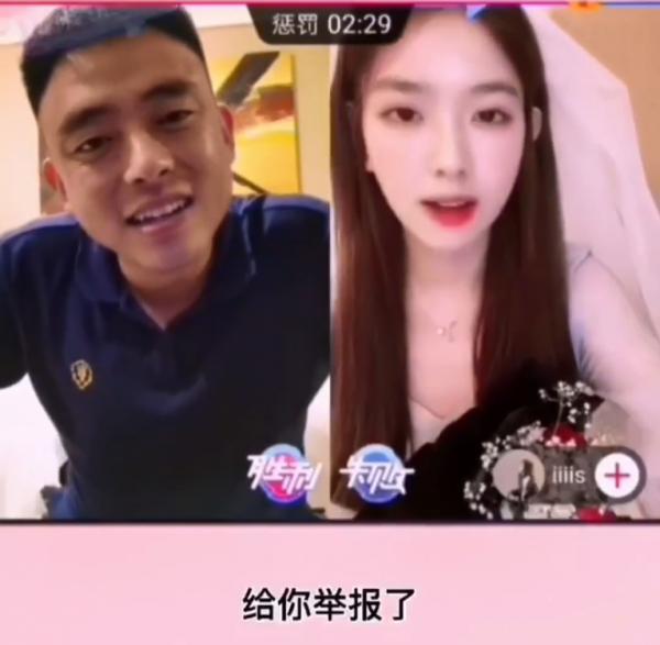 和王思聰硬剛到底,和鐵山靠互懟互罵的孫一寧,現在怎麼樣了? 和王思聰硬剛到底,和鐵山靠互懟互罵的孫一寧,現在怎麼樣了?