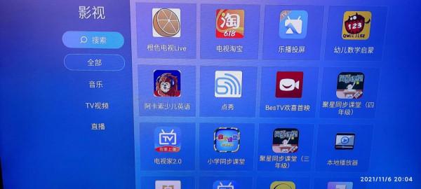 老婆要看韓劇，你要看球賽，怎麼辦？——GOOVIS頭戴影院來解決