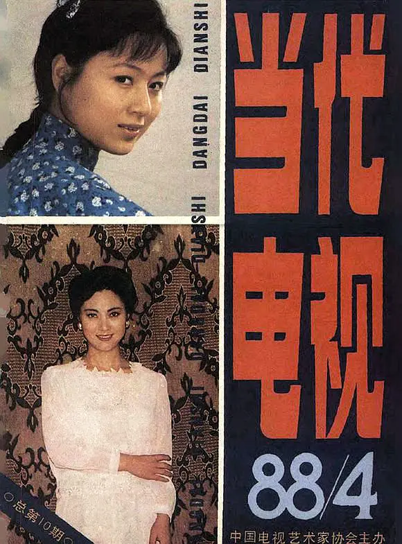 86版《西遊記》中的8大女神,最大的69歲,最小的56歲 86版《西遊記》中的8大女神,最大的69歲,最小的56歲