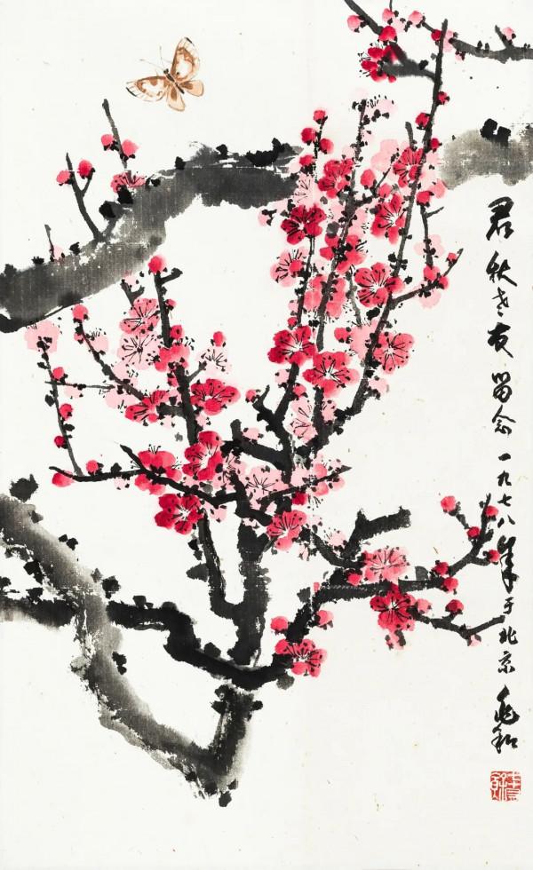 第五屆文物拍賣會：思逸神超——中國書畫作品專場（第三期）