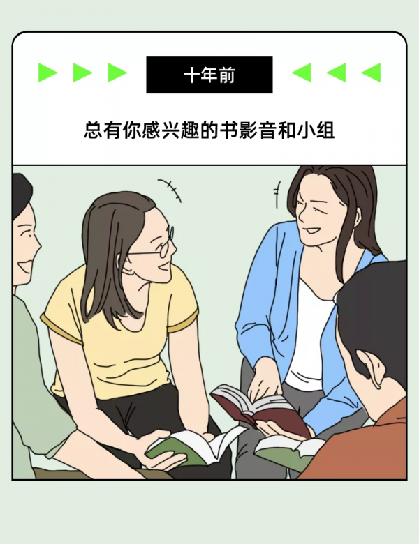 十年了，我說中文網際網路已經面目全非