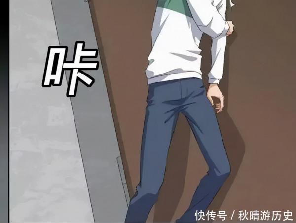 漫畫：能預測未來的工程師