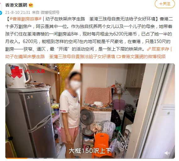 房地產市場拐點到了？連香港都開始5折賣樓了