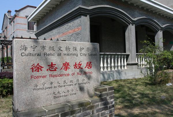 民國才女們不為人知的故事