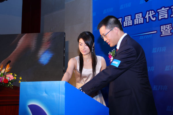 “全員賣貨”藍月亮,市值暴跌500多億,被曝辱虐員工 “全員賣貨”藍月亮,市值暴跌500多億,被曝辱虐員工