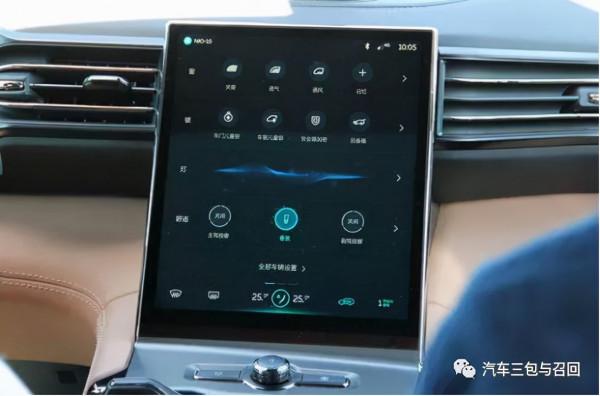 汽車365:多媒體顯示屏的利與弊 汽車365:多媒體顯示屏的利與弊