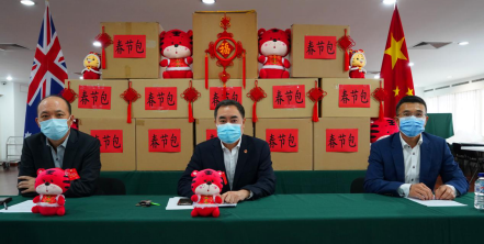 駐布里斯班總領館舉行 “春節包”發放儀式暨春節慰問活動