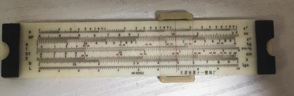 老貨收藏-松鼠6502計算尺