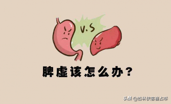 手涼、腳也涼?一劑四君子湯,通四肢、補脾氣,溫暖手腳 手涼、腳也涼?一劑四君子湯,通四肢、補脾氣,溫暖手腳