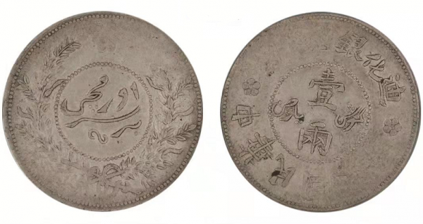 上漲多倍，流通硬幣中的常見錯幣，你可能就有不少