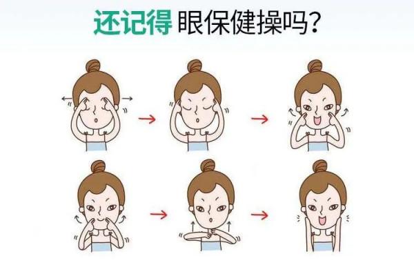 “左眼跳財,右眼跳災”?醫生:眼皮不停跳,警惕身體出大事! “左眼跳財,右眼跳災”?醫生:眼皮不停跳,警惕身體出大事!