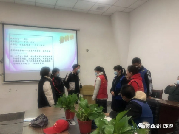 洽川景區開展服務禮儀培訓會