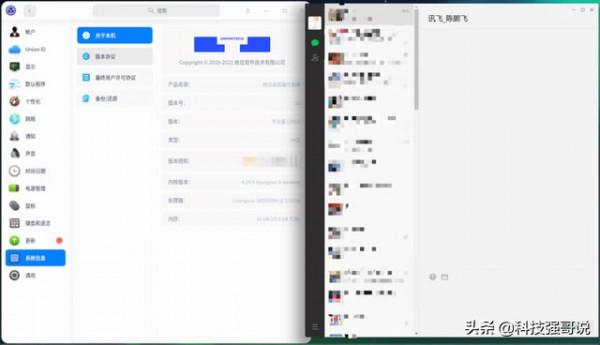 馬化騰還是不簡單！微信近期做了兩件大事