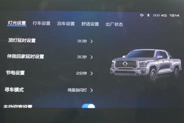 緊跟潮流的商用皮卡！試駕長城皮卡金剛炮