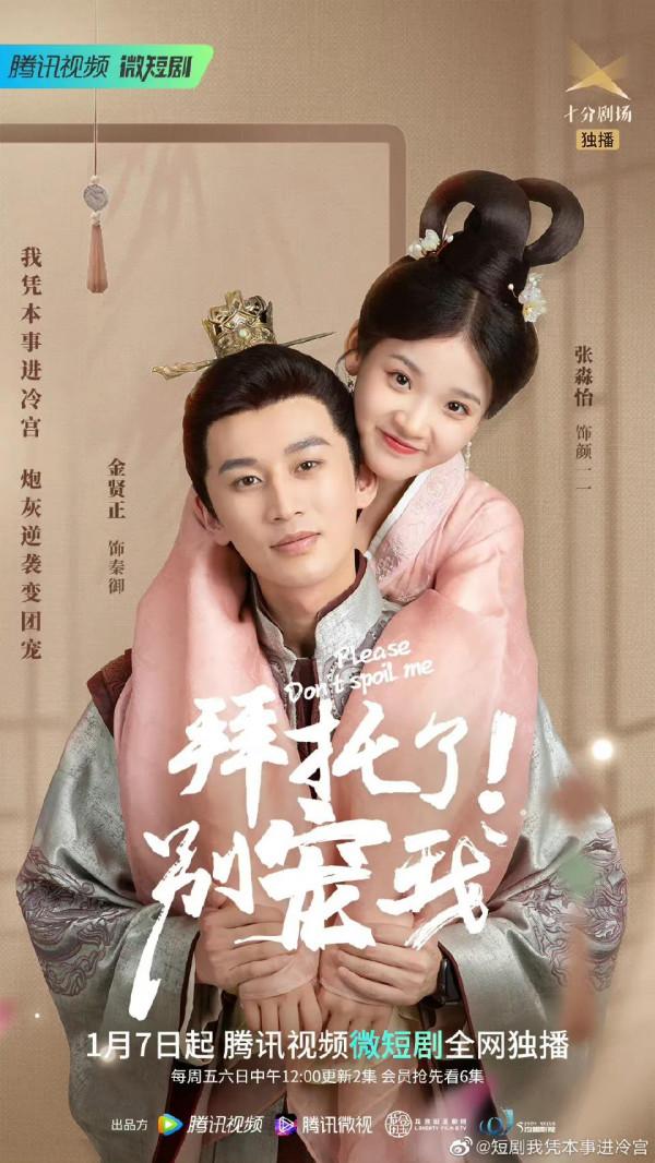 1.7-16播八劇：李庚希、白敬亭、雷佳音、李易峰、張藝興等的新劇