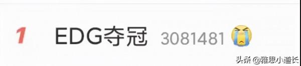 中英韓三語無縫切換!EDG奪冠後翻譯小姐姐國內外圈粉無數 中英韓三語無縫切換!EDG奪冠後翻譯小姐姐國內外圈粉無數