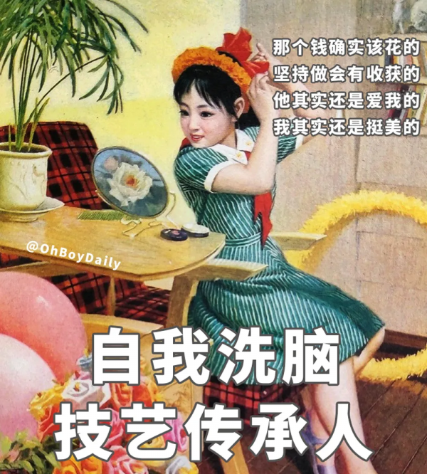 掌聲送給天蠍座