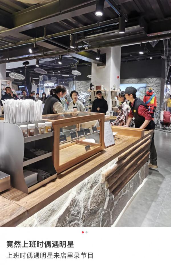 周迅現身咖啡店錄節目氣質佳 阿雅彭昱暢入鏡