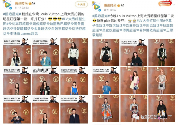 好一齣紅毯大戲 | 誰在搶壓軸? 好一齣紅毯大戲 | 誰在搶壓軸?