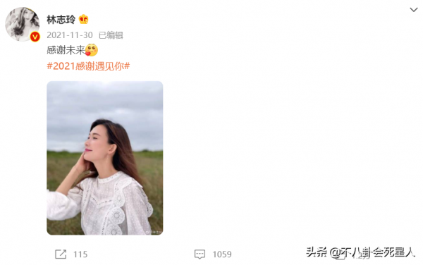 娛樂圈情人節群像：離婚、傳緋聞、分手、秀恩愛，各有各的精彩