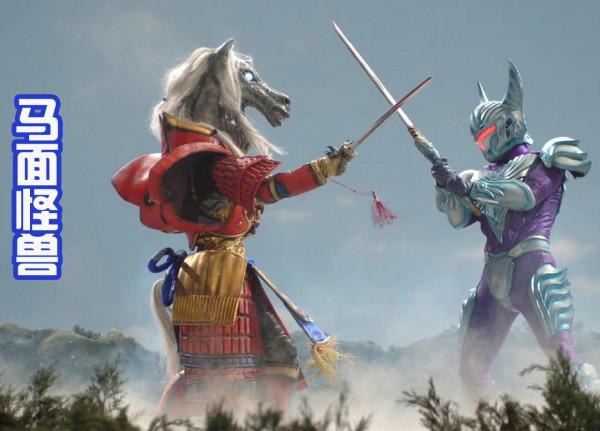 一部讓人很可惜的中國特攝，以四神獸為主，怪獸的設計很超前