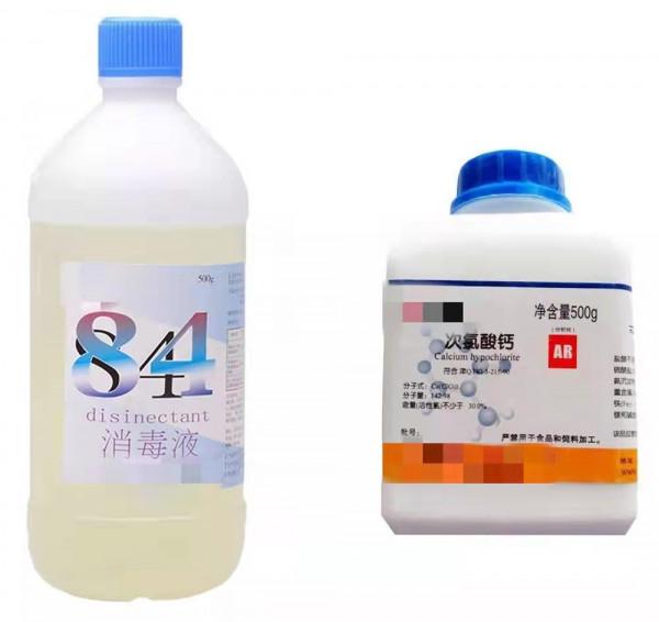 2021第四季度多種獸藥原料迎來大漲,經銷商和養殖戶須早做準備 2021第四季度多種獸藥原料迎來大漲,經銷商和養殖戶須早做準備