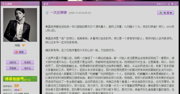 5歲學體操,21歲奧運奪金,22歲退役,體操皇后劉璇如今怎樣了? 5歲學體操,21歲奧運奪金,22歲退役,體操皇后劉璇如今怎樣了?