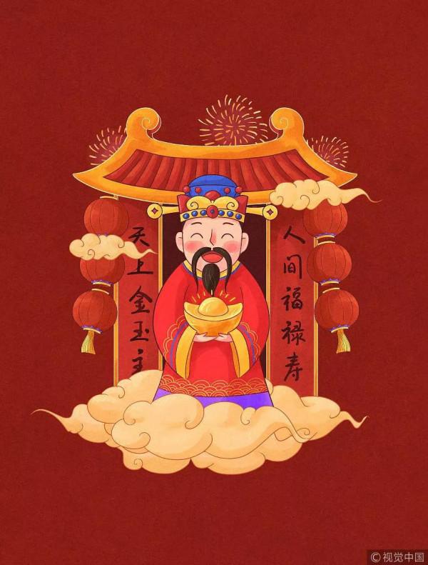 新年第一天開門迎財神