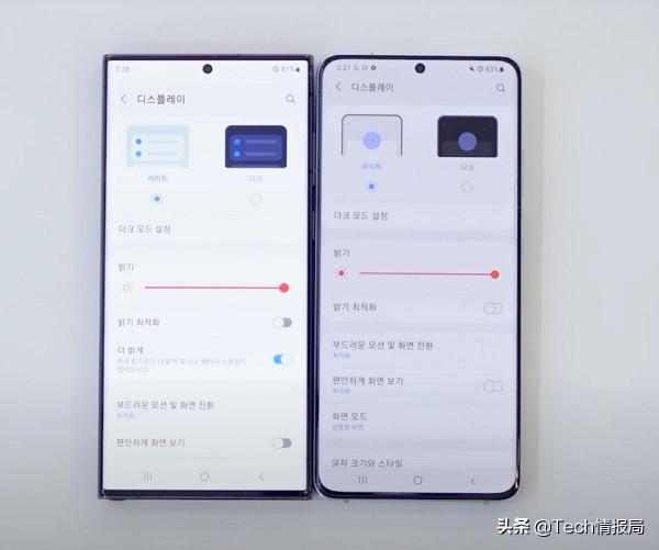老款比新款更香？三星S22u和S21u詳細對比，體驗提升有限
