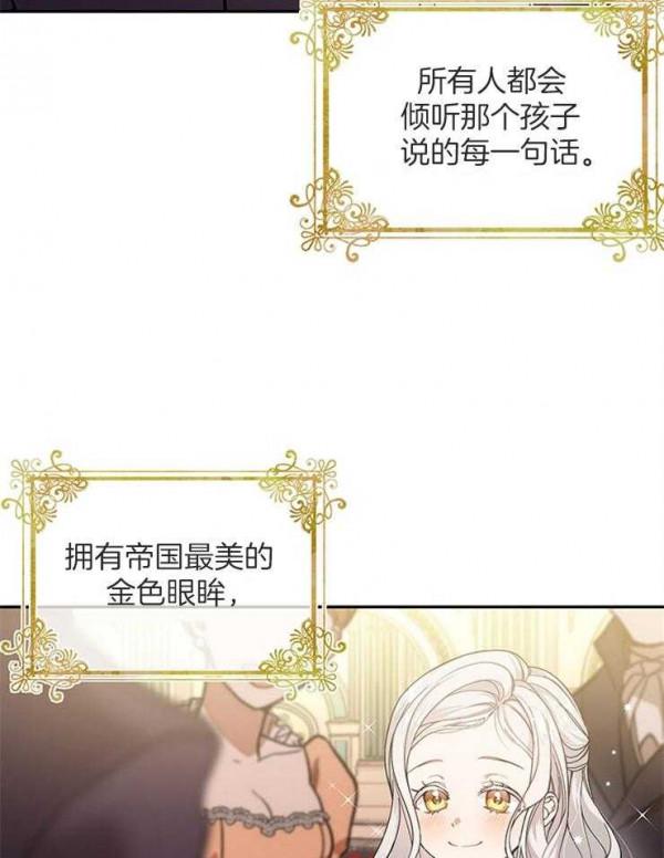 漫畫韓漫線上推薦《再見光明》漢化版中文字幕（全文線上閱讀）