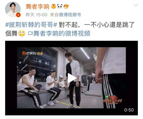 李承鉉的快樂，戚薇都沒體驗過