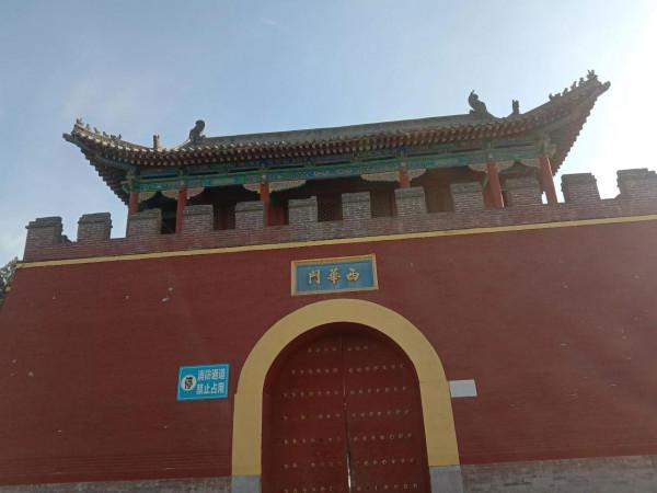 天下第一陵