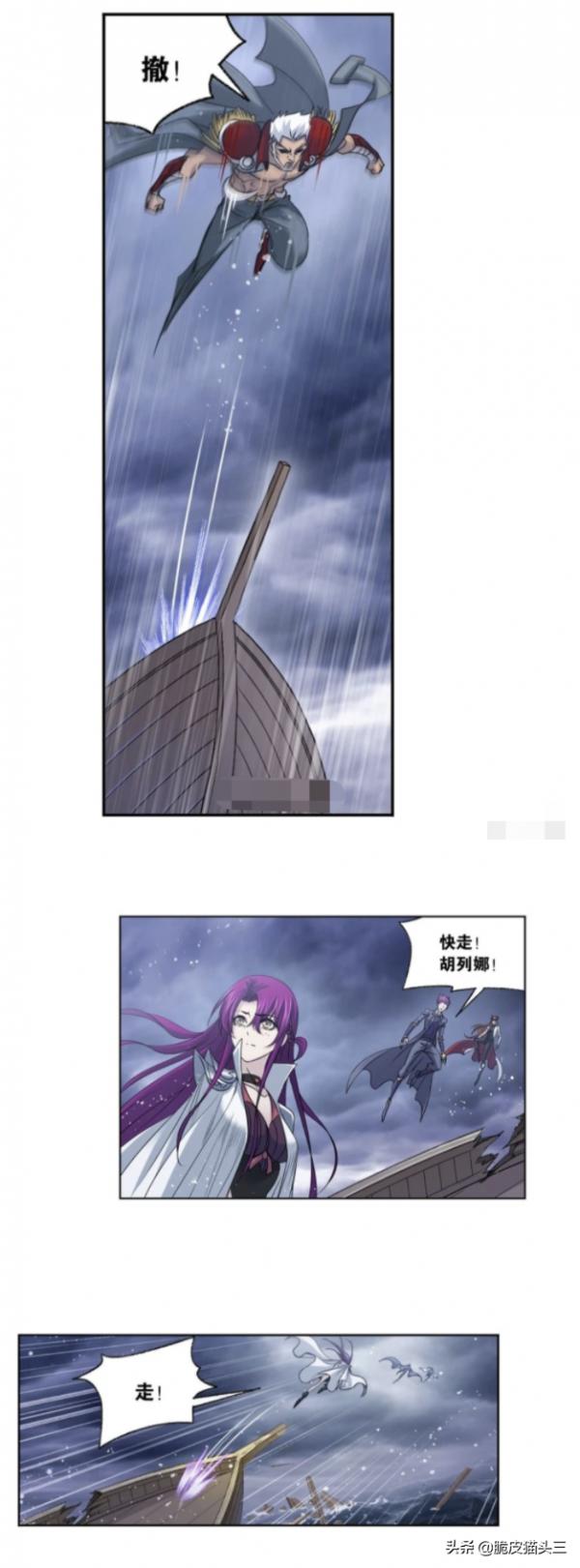 鬥羅：打敗封號鬥羅！唐三複活？！武魂殿目的達成